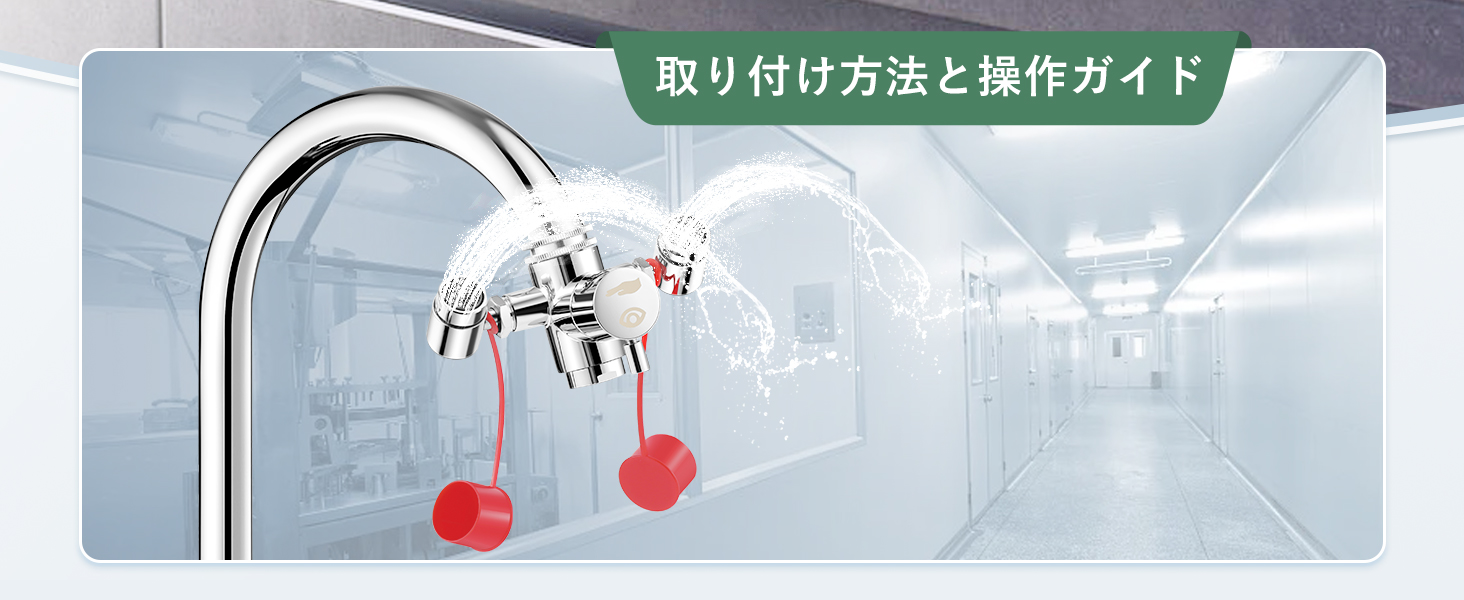 Amazon | Huanyu 洗眼器 洗眼水栓 緊急洗眼 360度回転 アイウォッシュ