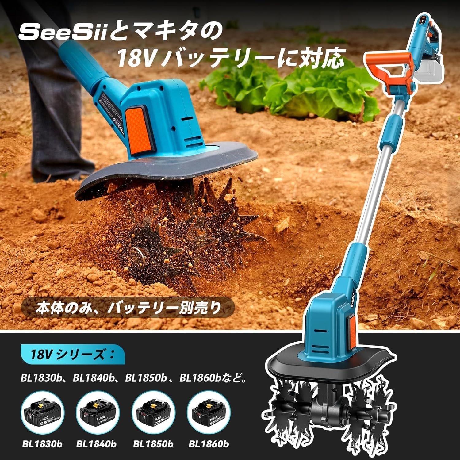 ✨一点限り✨耕運機 充電式 大容量バッテリー2個付き マキタ互換バッテリー対応 Amazon | GOATRIP 電動耕運機 家庭用 大容量電池2個付き マキタ18V