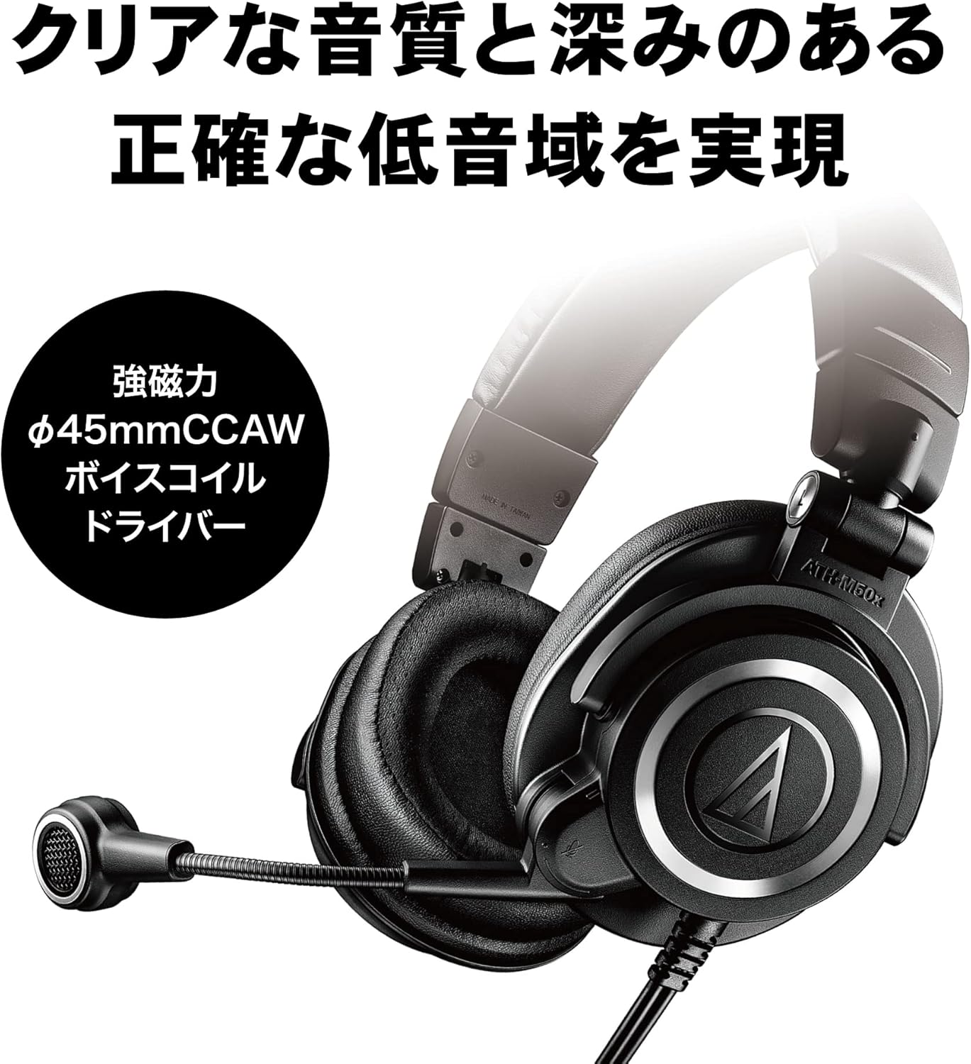 Audio-Technica ATH-M50xSTS Headset with Wired XLR Chile | Ubuy