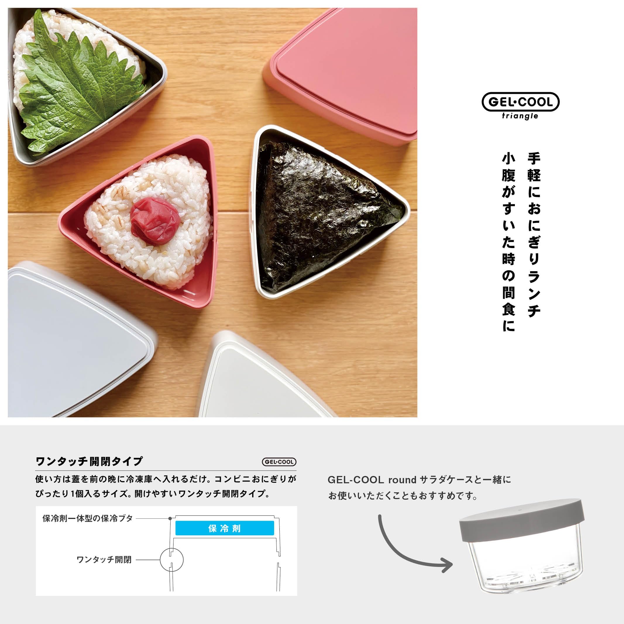 Amazon｜三好製作所(Miyoshi Seisakujyo)GEL-COOL ジェルクール