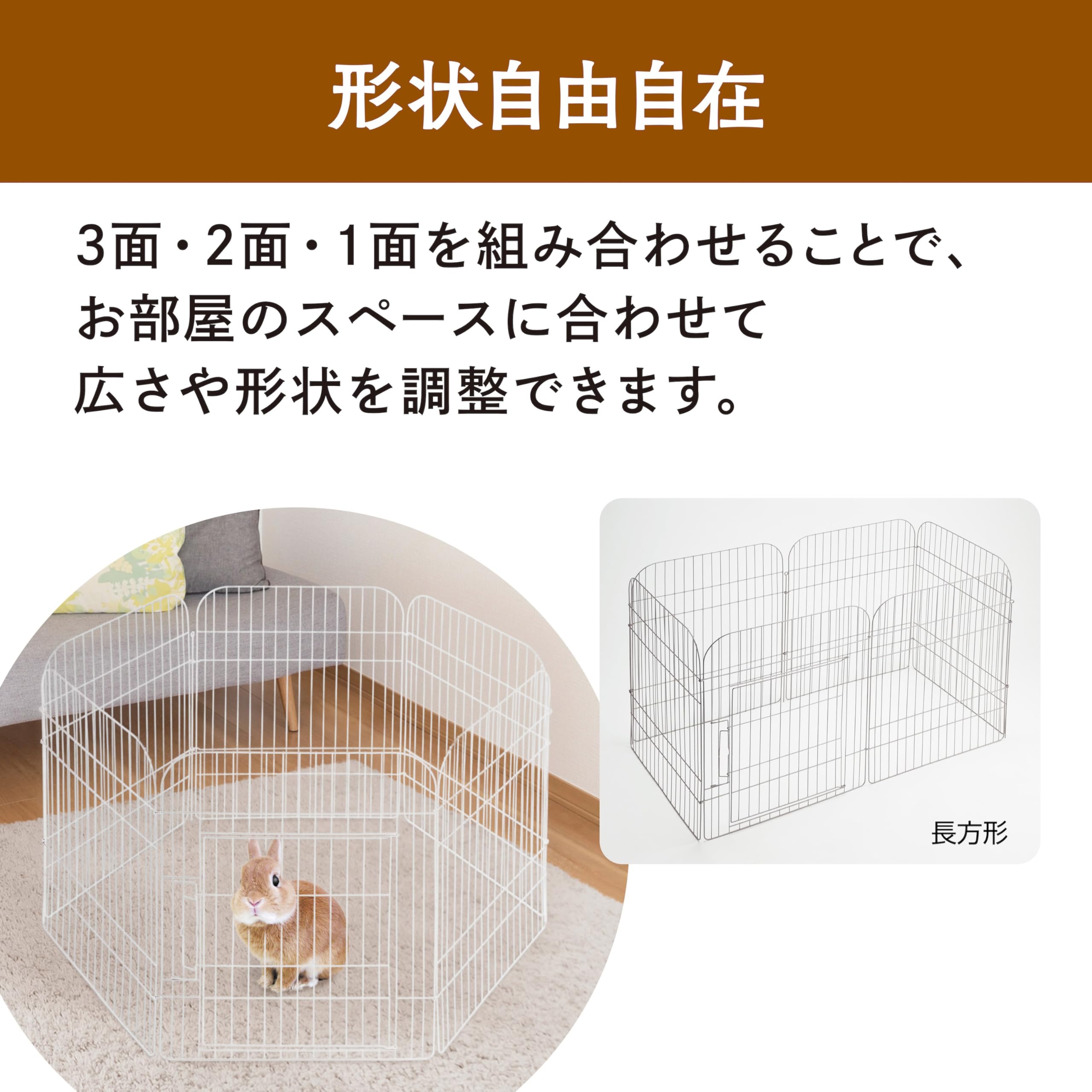 Amazon.co.jp: ジェックス ラビットサークルH65 モダンリビング