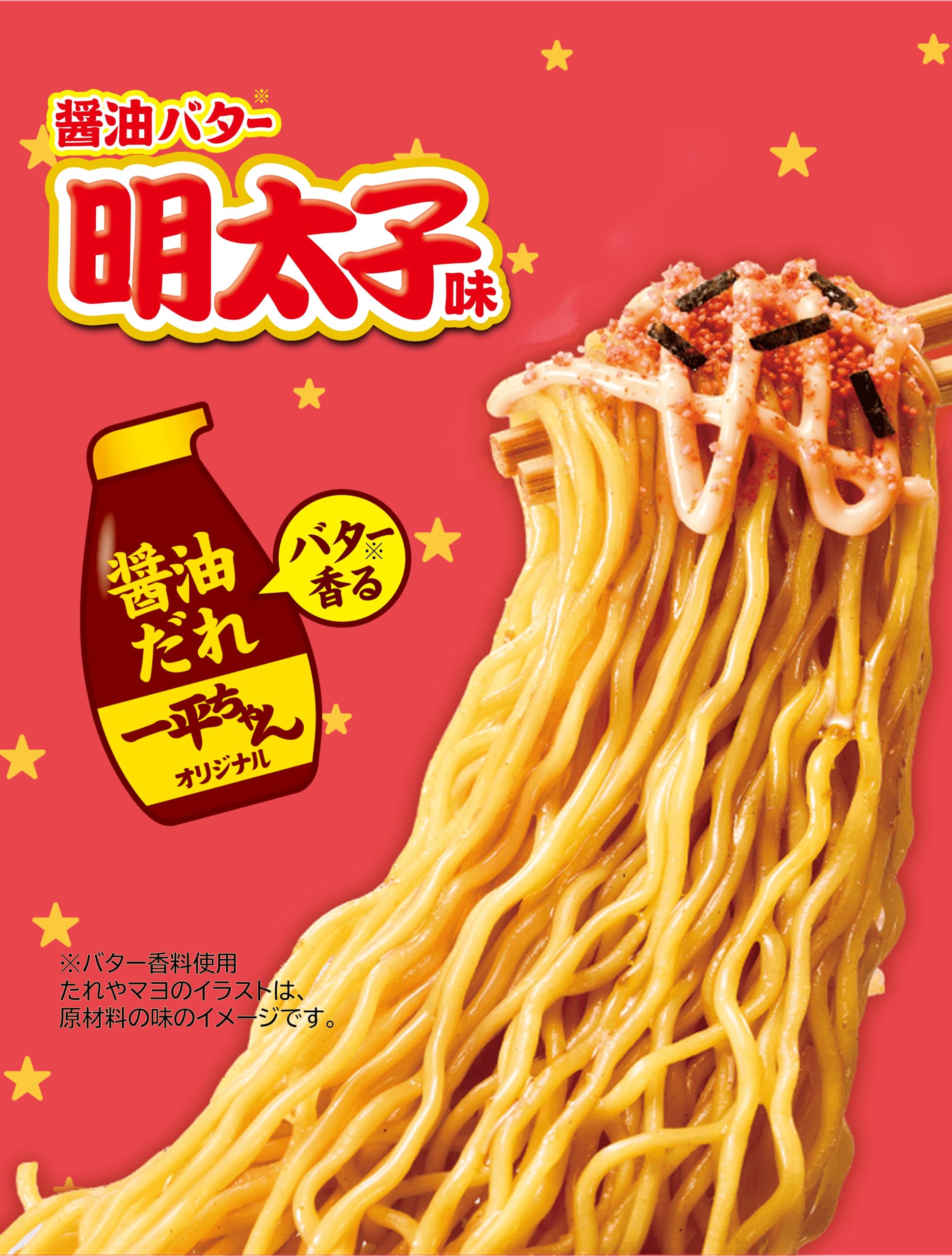 Amazon.co.jp: 明星 一平ちゃん夜店の焼そば 醤油バター明太子味[12個