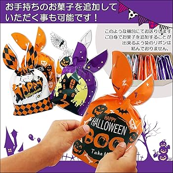 the GazettE お菓子のBOX容器のみ 2016、17年ハロウィン ホラーBOXアソート｜お中元・夏ギフト・プレゼントに人気の