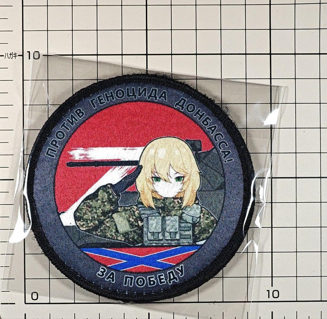 レア　ウクライナ戦争　ドンバス北朝鮮人民軍特殊部隊記念マグカップ5客　新品 61iTOvramLL._UF894,1000_QL80_.jpg