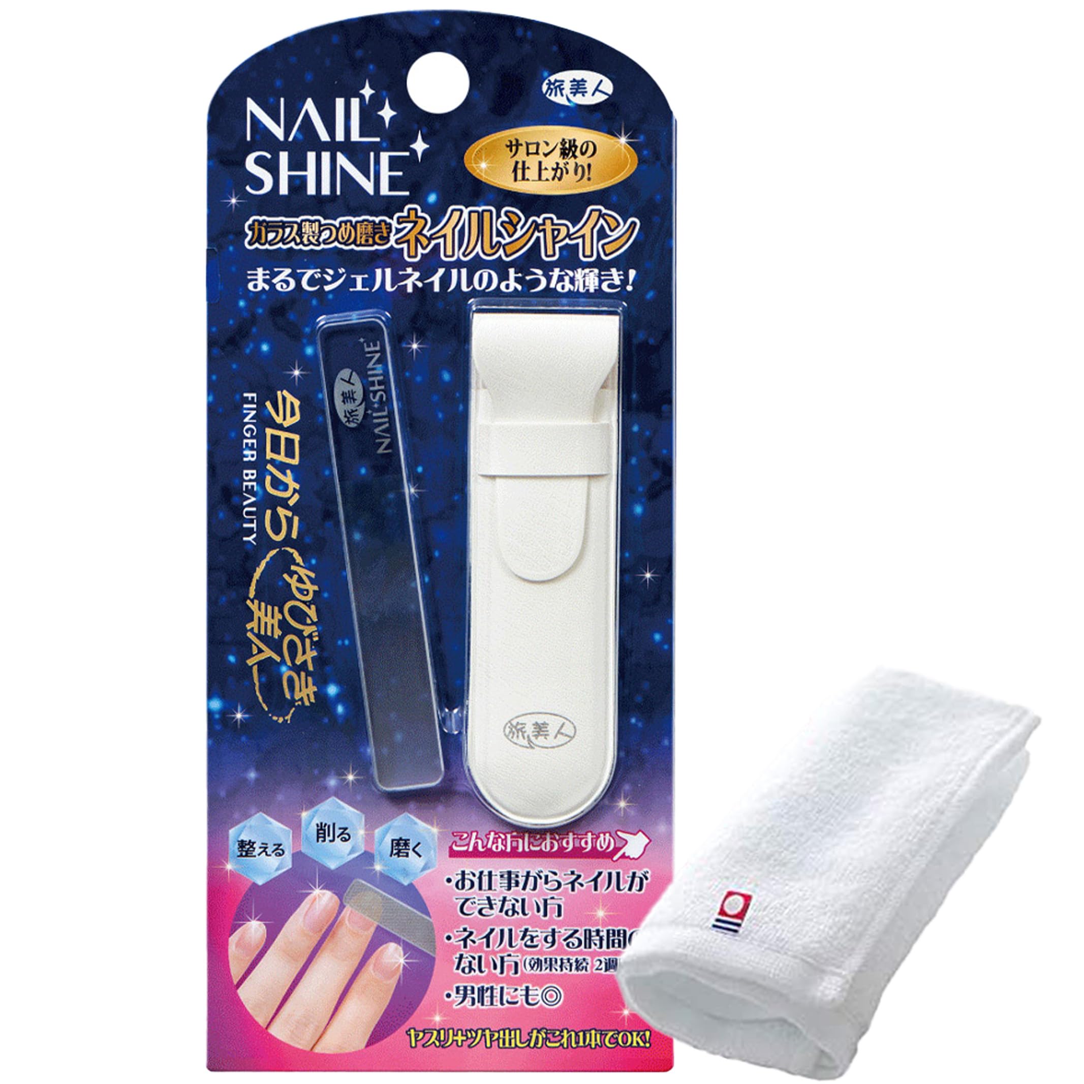 Azuma Glass Nail Buffer with Imabari Towel