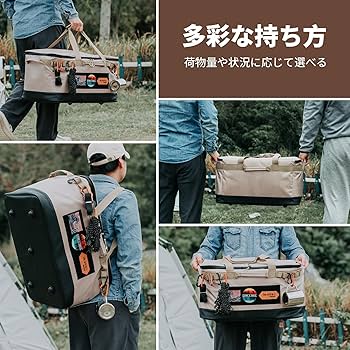 キャンプ用品ケースオーダーページ Amazon.co.jp: [Caividom