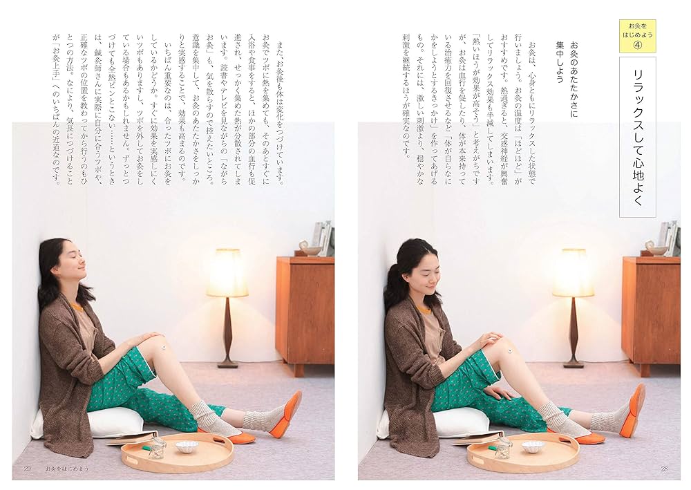 お灸dvd 書籍セット お灸のすすめ-一回のお灸で必ずからだはかわっていく | お灸普及