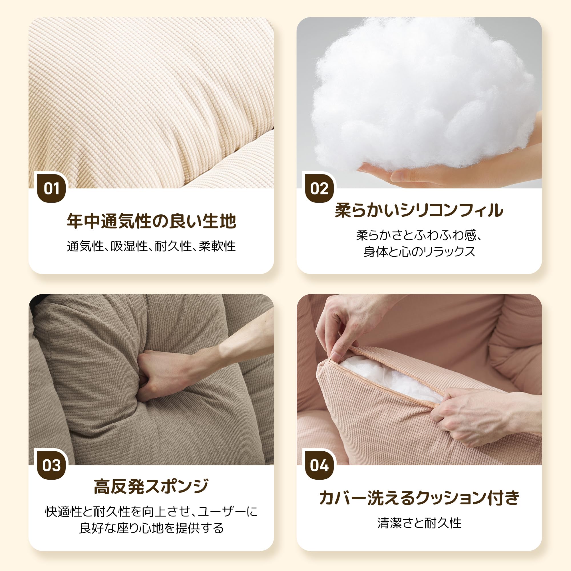 Amazon｜KJUUJEソファー ソファーベッド 座椅子 6段調整可能 3WAY 1人