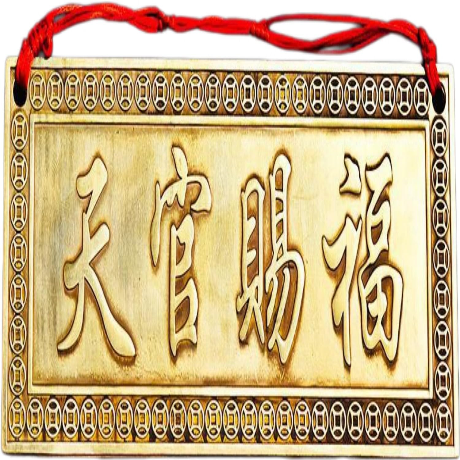 Feng Shui Good Luck Charms Furniture,Bag,Home,Office Other Scenes 横版天官赐福挂牌 Feng Shui Good Amulet 加厚门对门大门口横批匾摆件 fengshui Chinese Tassel Ornaments-1082