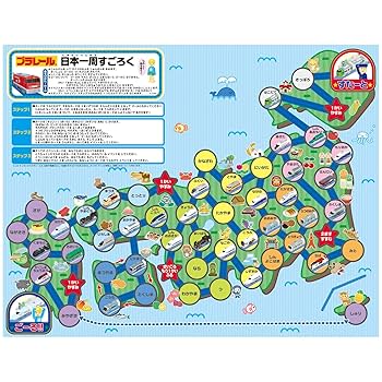バンダイ　当時物プラコロセット Amazon | プレックス/プラッツ 荒野のコトブキ飛行隊 零戦五二型