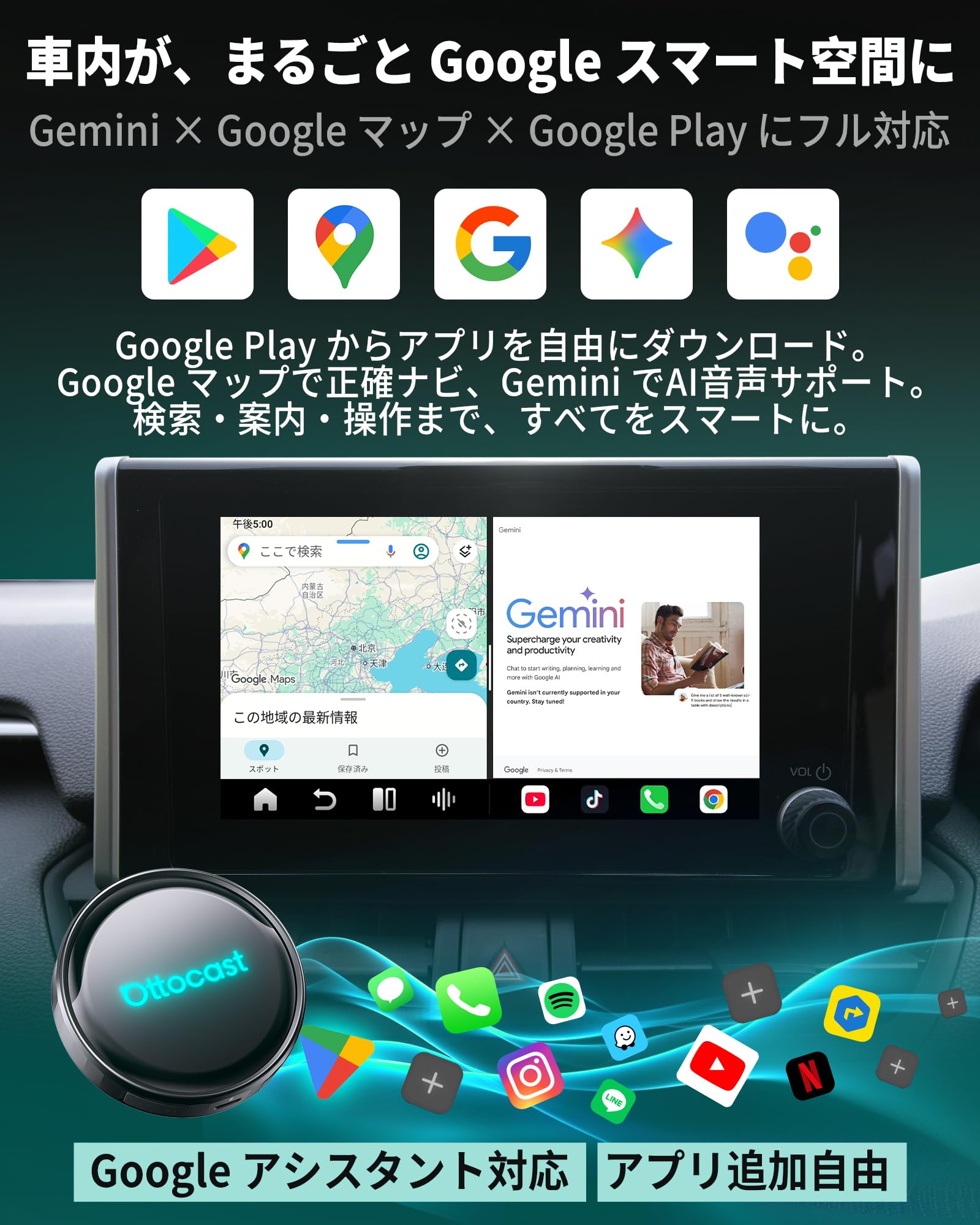 Amazon.co.jp: 【公式】Ottocast P3 Pro オットキャスト OttoAibox