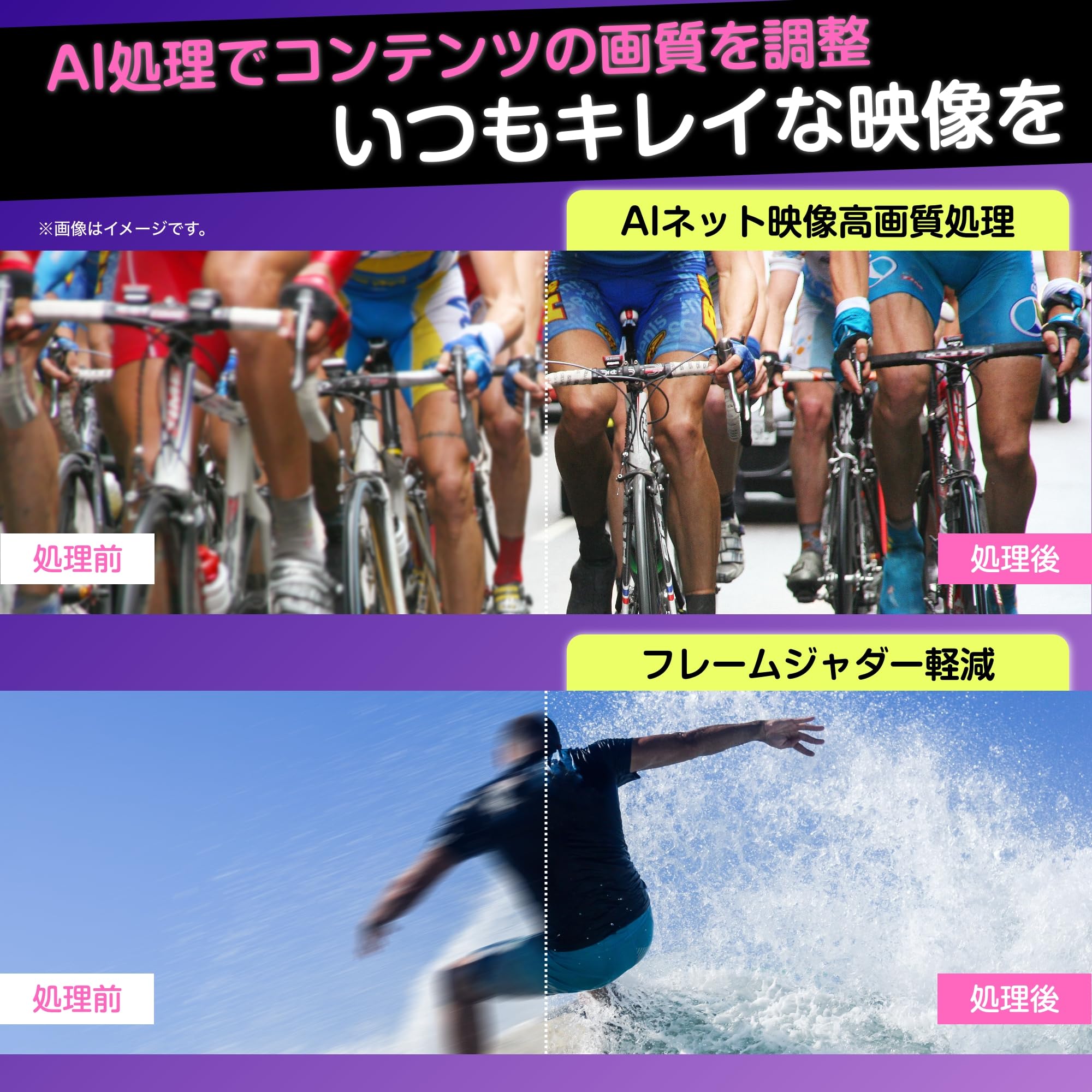 ハイセンス 43V型 43E6Kサムネイル7