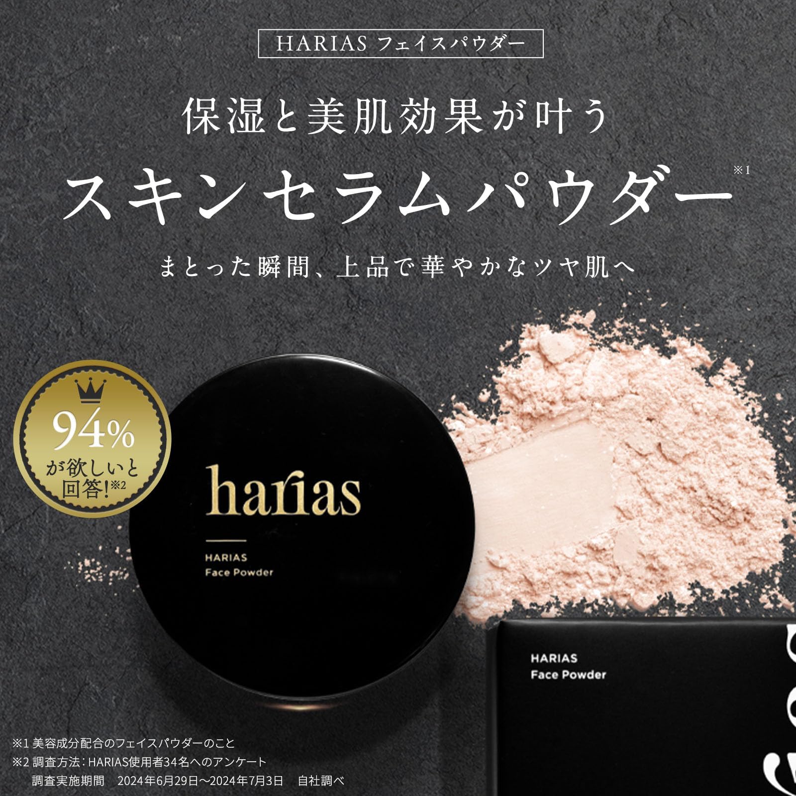 Amazon | HARIAS ハリアス (公式) クッションファンデ メイクキープ