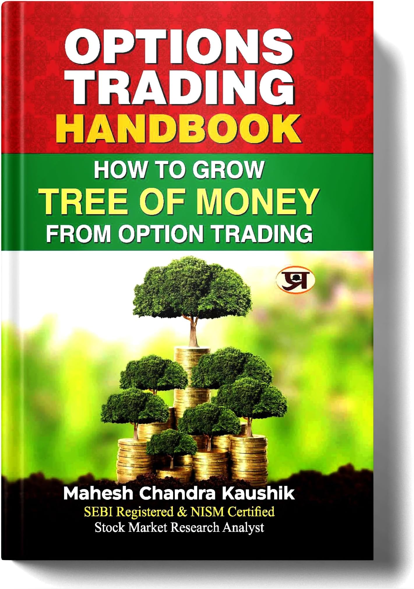 PRABHAT PRAKASHAN PVT LTD Options Trading Handbook
