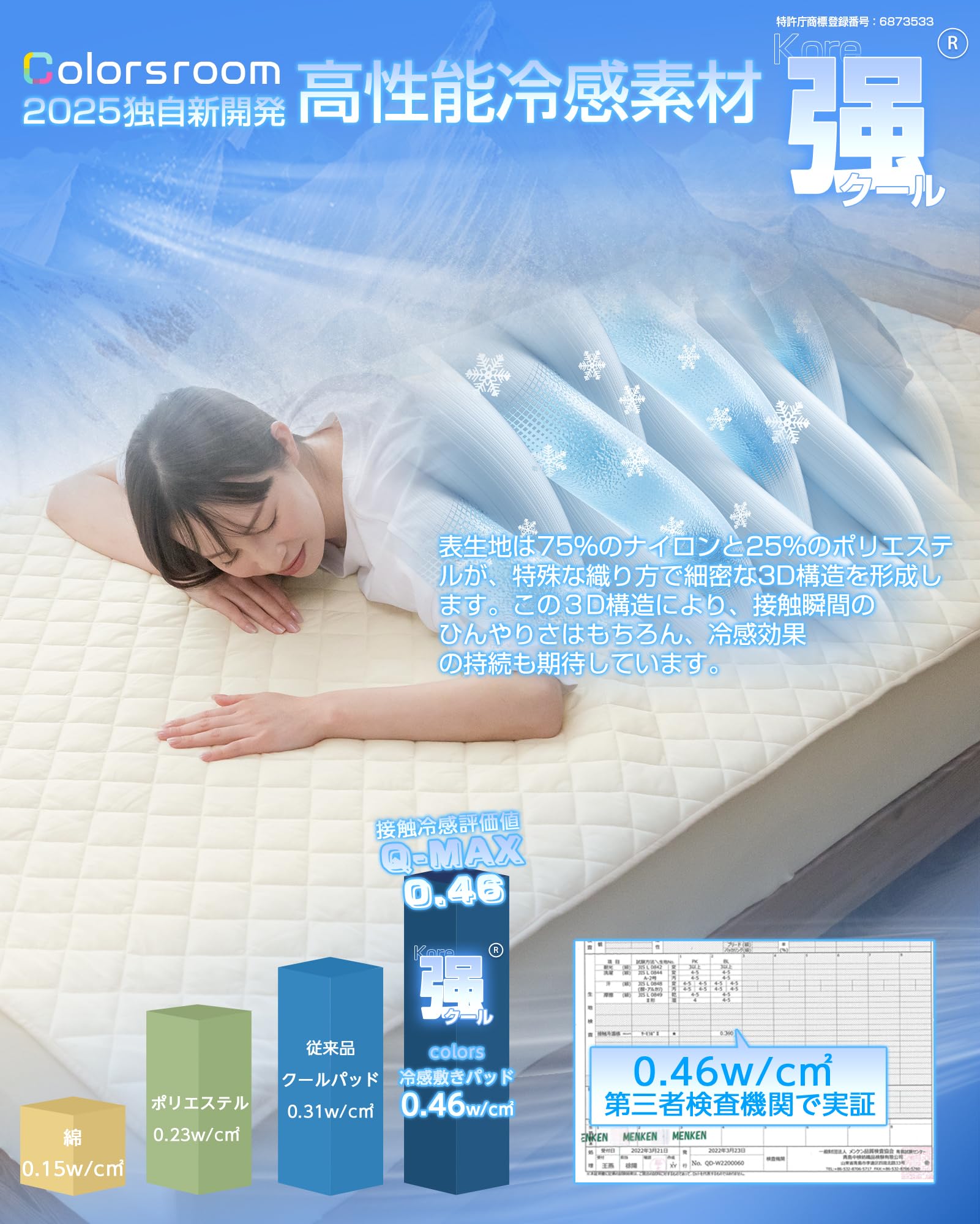 【リアン】ホルミシス・シーツ（ダブル2枚） imgrc0098000069.jpg