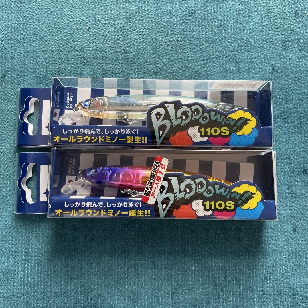 ブルーブルー　ブローウィン110S ２本セット Amazon.co.jp: Blue Blue ブルーブルー ブローウィン 110s 2点