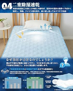 絶版　帝人テビロン　マルショー 健康寝具 敷きパッド クリーム　シングル TEIJIN MALL限定】 PROシリーズ 敷きパッド “EASYCARE”｜寝具｜暮らし