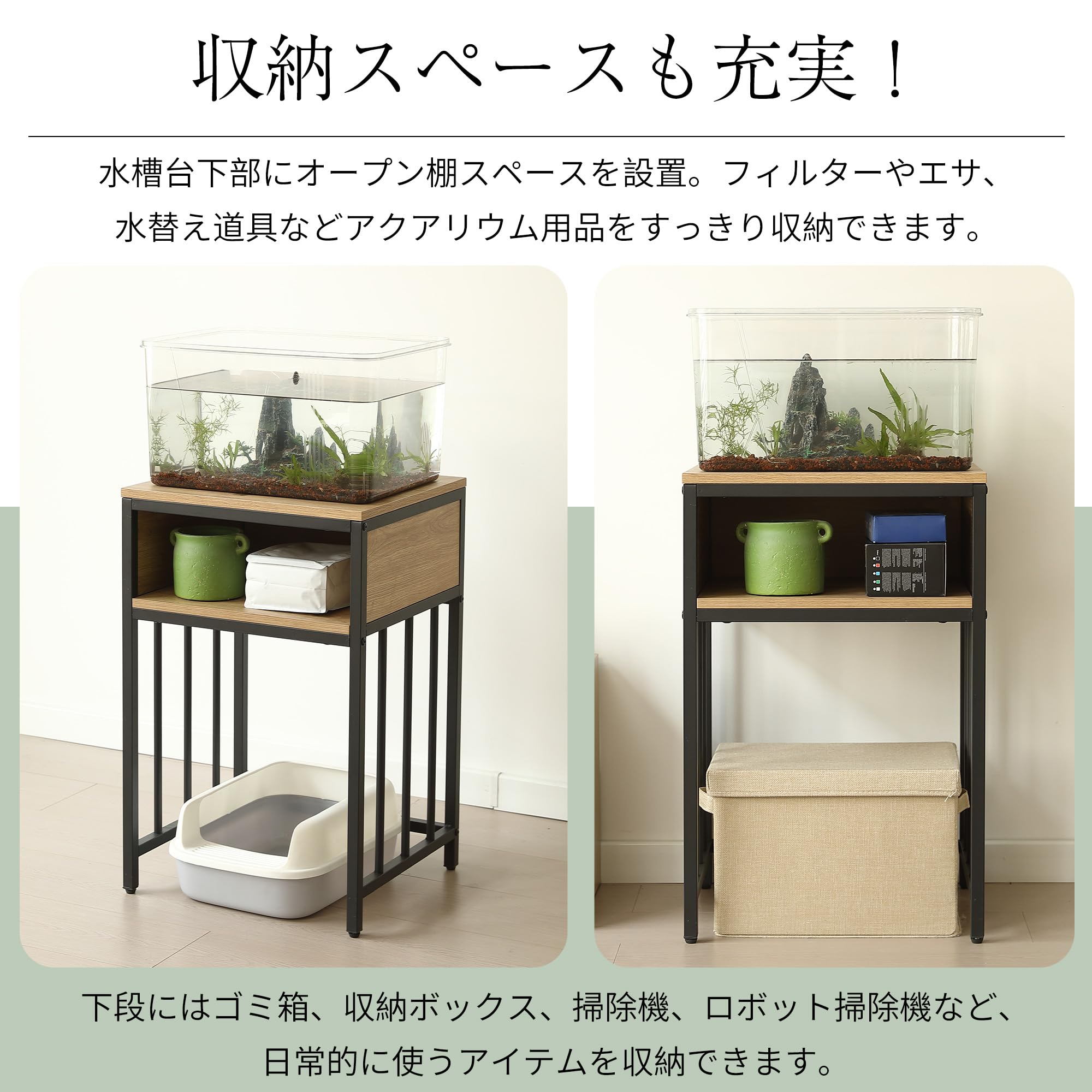 【新品】耐荷重100kg 水槽台 45cm幅 2段収納 頑丈 Amazon.co.jp: 水槽台 水槽スタンド 幅45cm 60cm 2段 収納棚 木製 耐