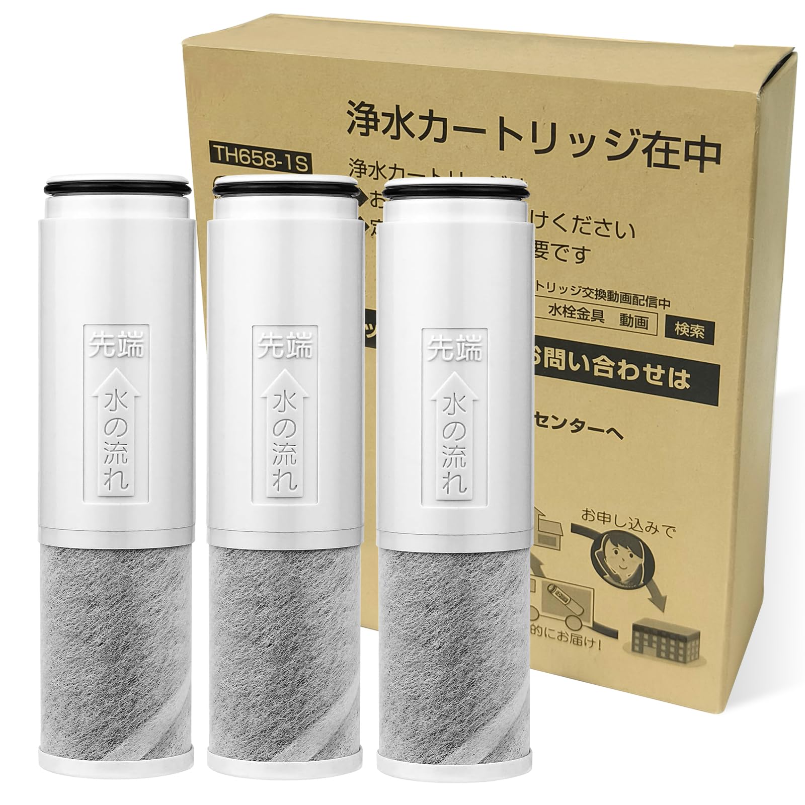 Amazon | 【純正品】浄水器 カートリッジ TH658-1S TH658S 交換