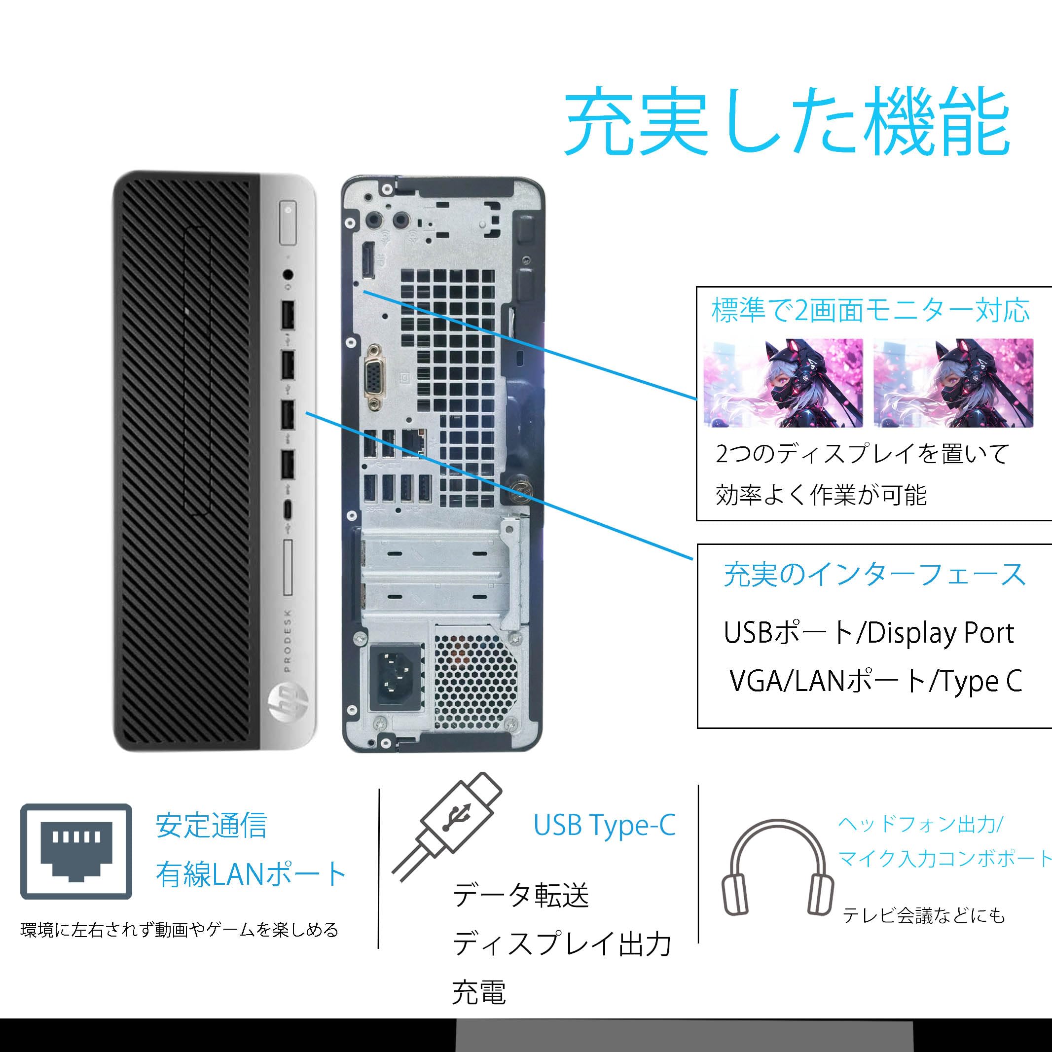 Amazon.co.jp: 【整備済み品】 デスクトップ パソコン HP ProDesk 600