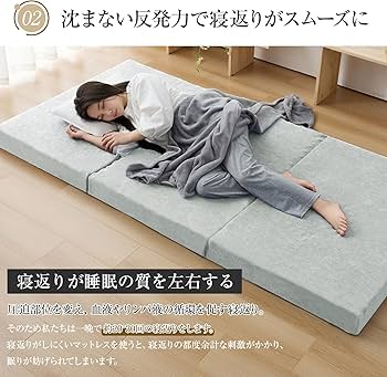 Amazon|Softimeマットレス シングル 三つ折り 高反発 極厚10cm Amazon|Softimeマットレス シングル 三つ折り 高反発 極厚10cm