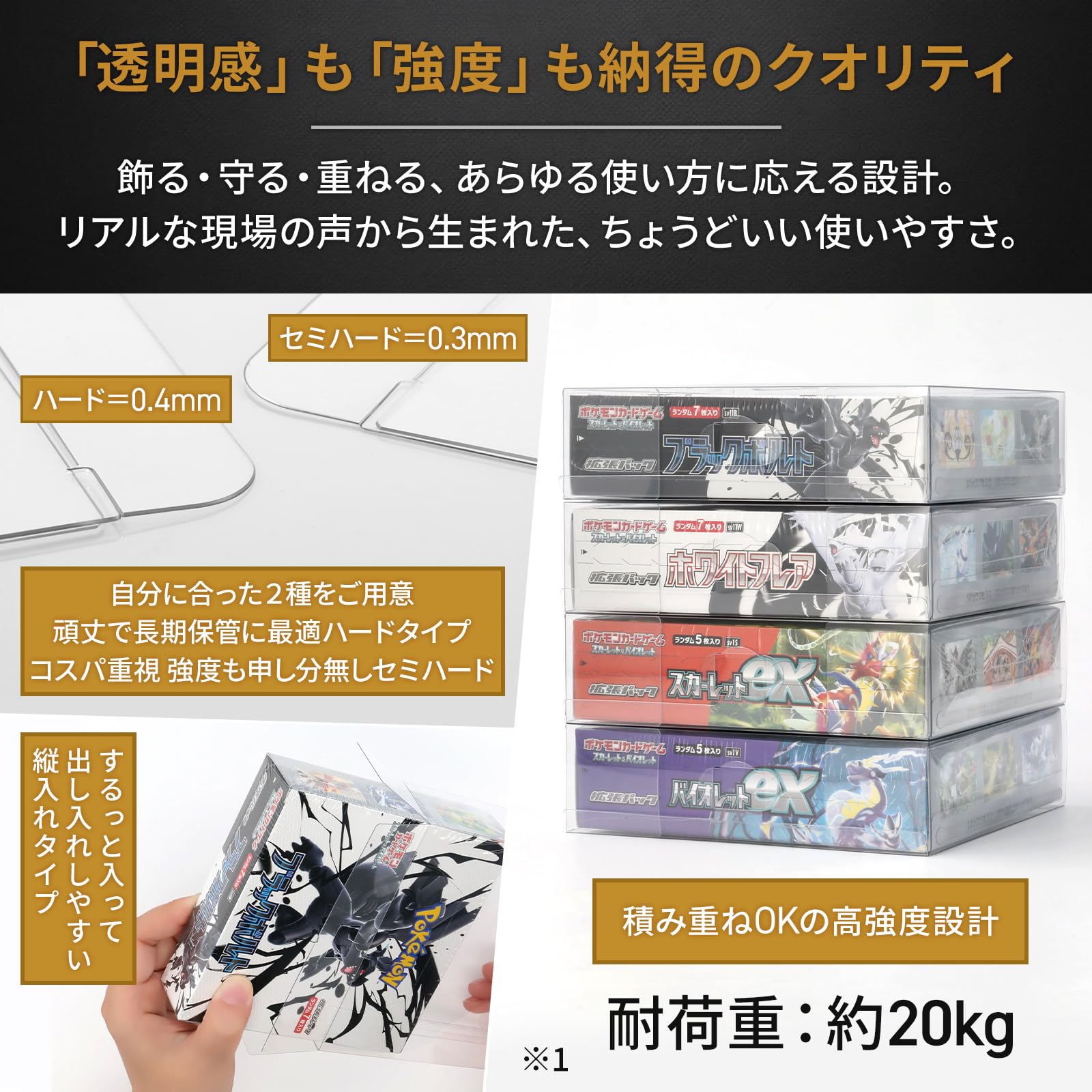 ポケカ　シュリ付きbox Amazon.co.jp: Xrypto ポケモンカード BOX ローダー 【色褪せ
