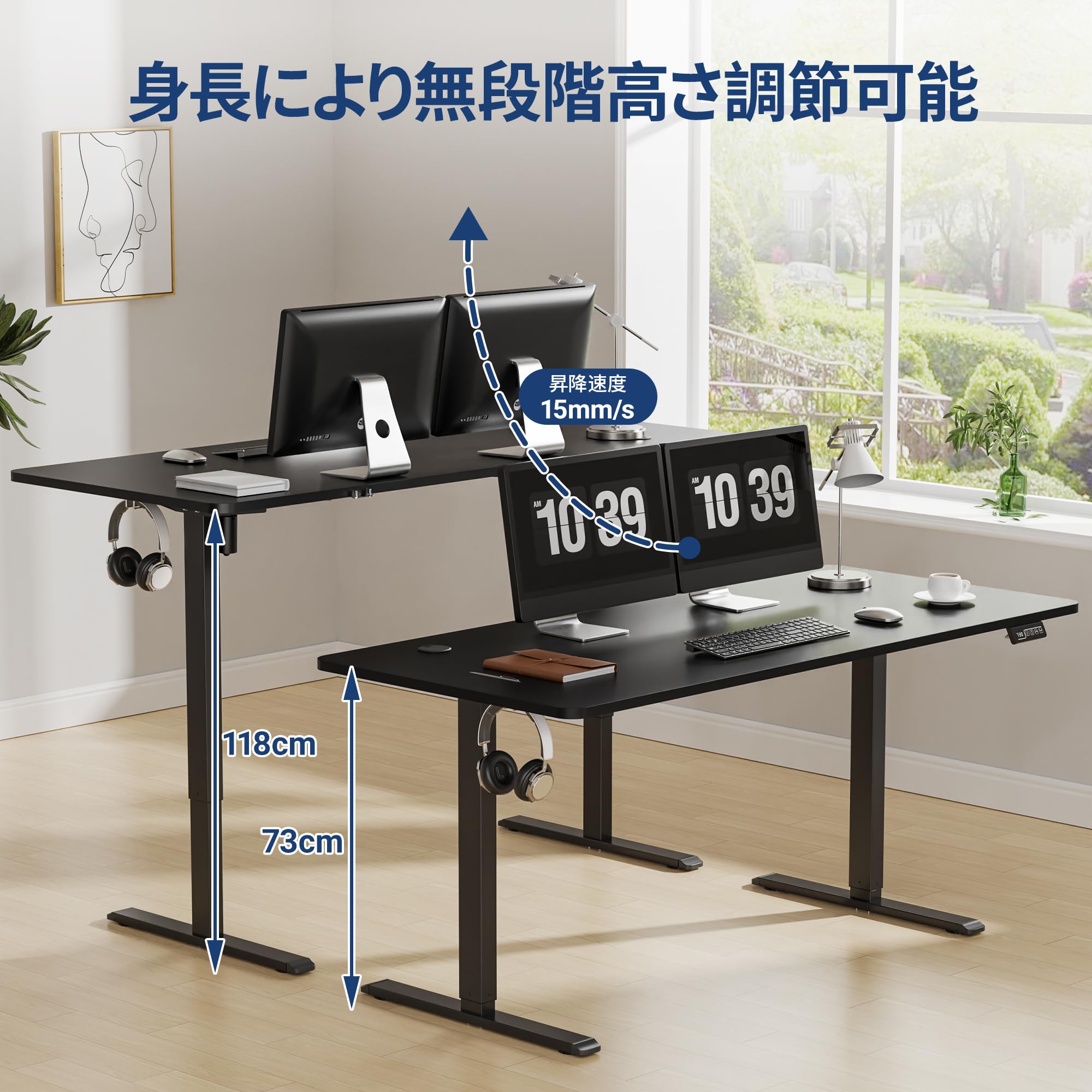 新品 Alebert 昇降デスク スタンディングデスク 昇降式デスク 幅140