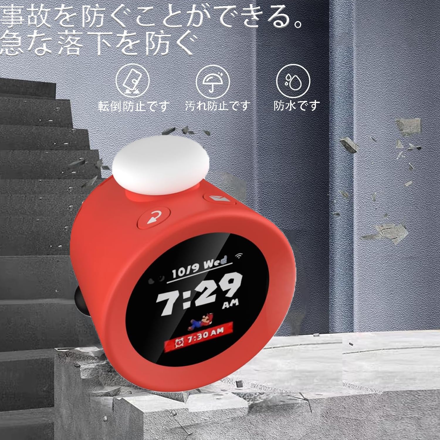 Amazon | （2024年発売）For 任天堂 ニンテンドーサウンドクロック