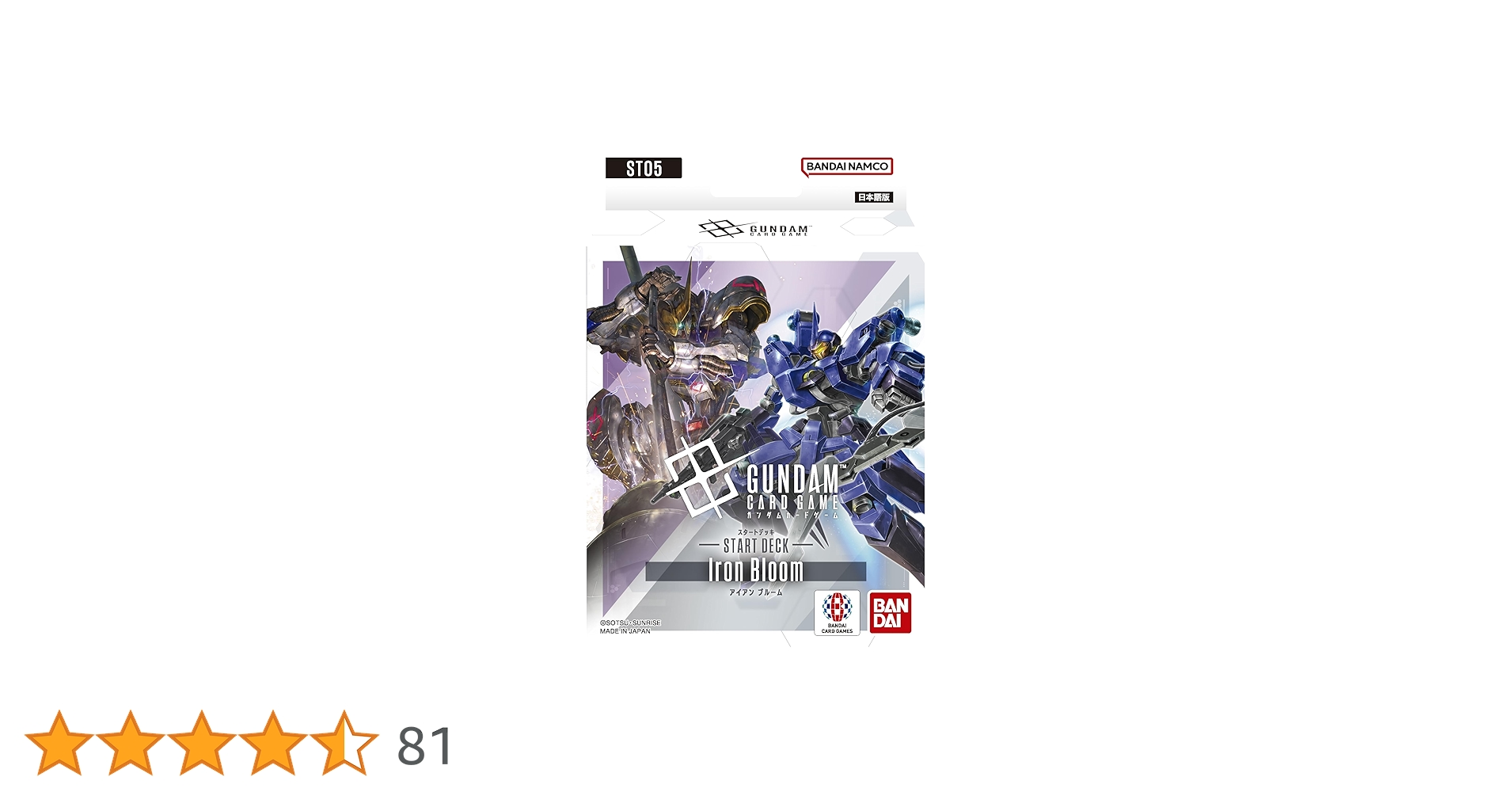 Amazon.co.jp: バンダイ(BANDAI) ガンダムカードゲーム スタートデッキ