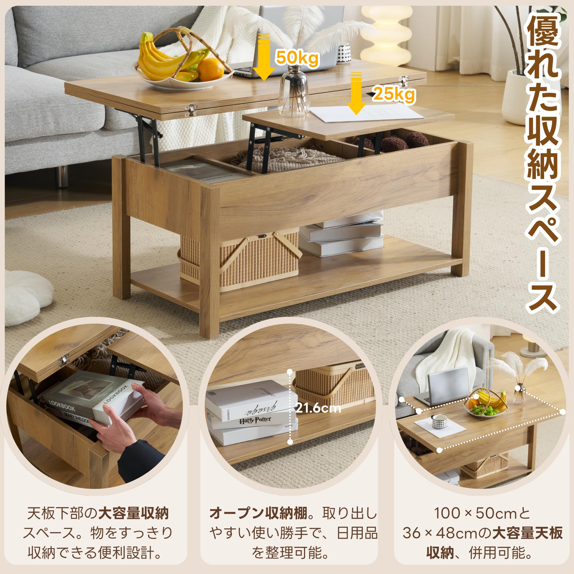 幅100㎝ 2倍展開可能 大容量収納付 折り畳み式天板 ローテーブル ブラック Amazon.co.jp: 収納 折りたたみ 天板昇降 幅100cm 昇降式ローテーブル センターテーブル・ローテーブル