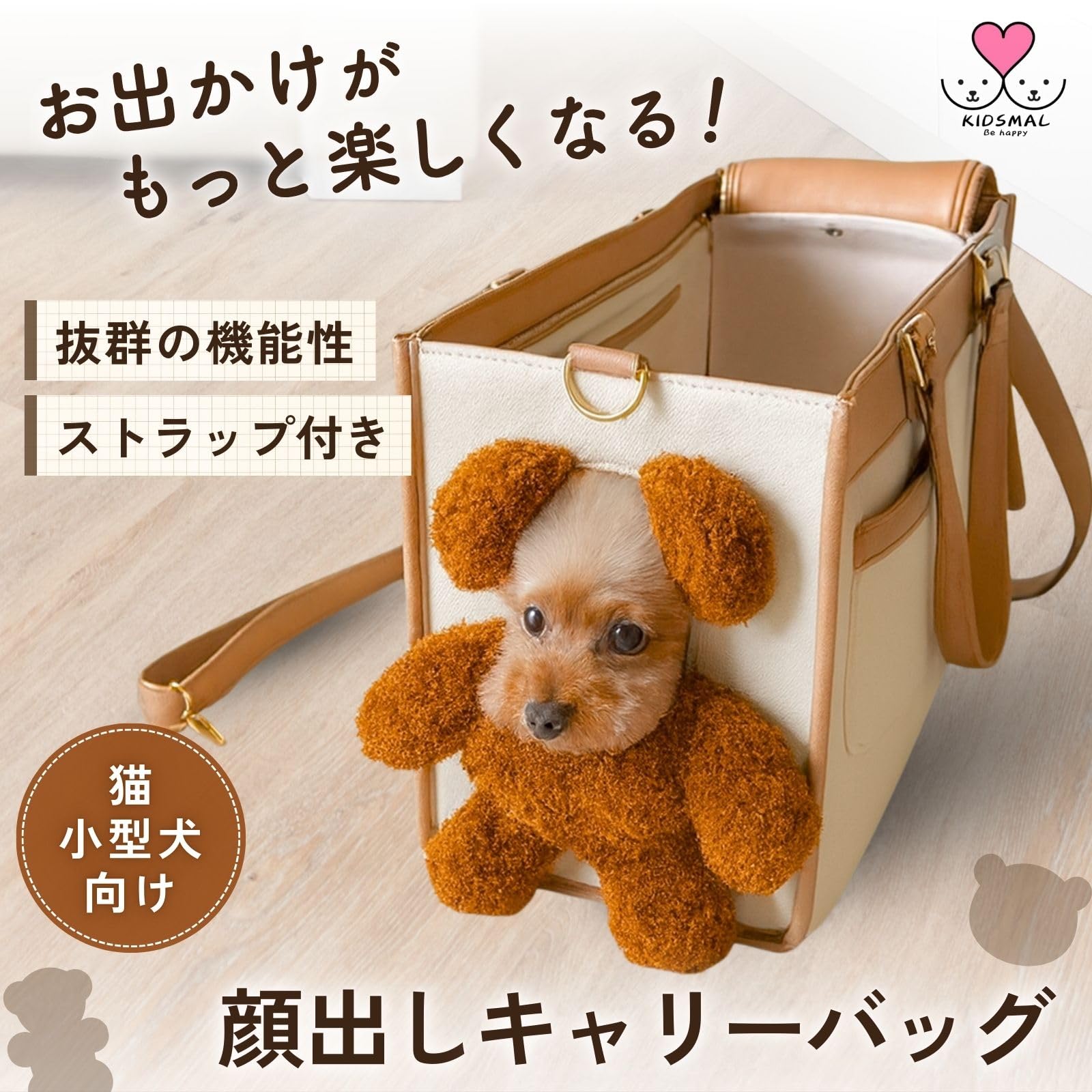 Amazon.co.jp: 顔出し キャリー バッグ 小型犬 ペット 用 お出かけ