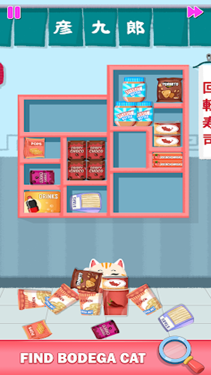 Bodega Cats App on Amazon Appstore