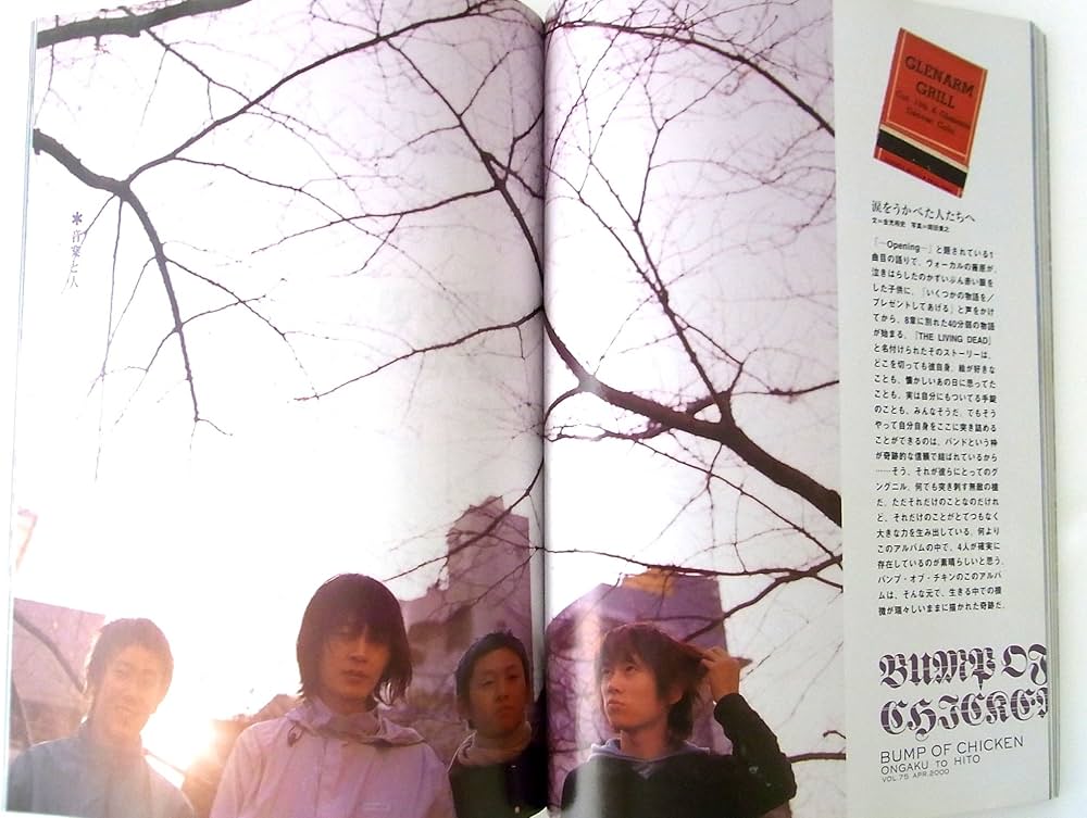 Amazon.co.jp: 音楽と人 1999年04月号 LUNA SEA/ミッシェルガン