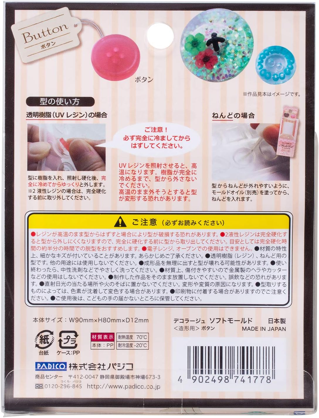 Padico Soft Mold 40177 UV Resin
