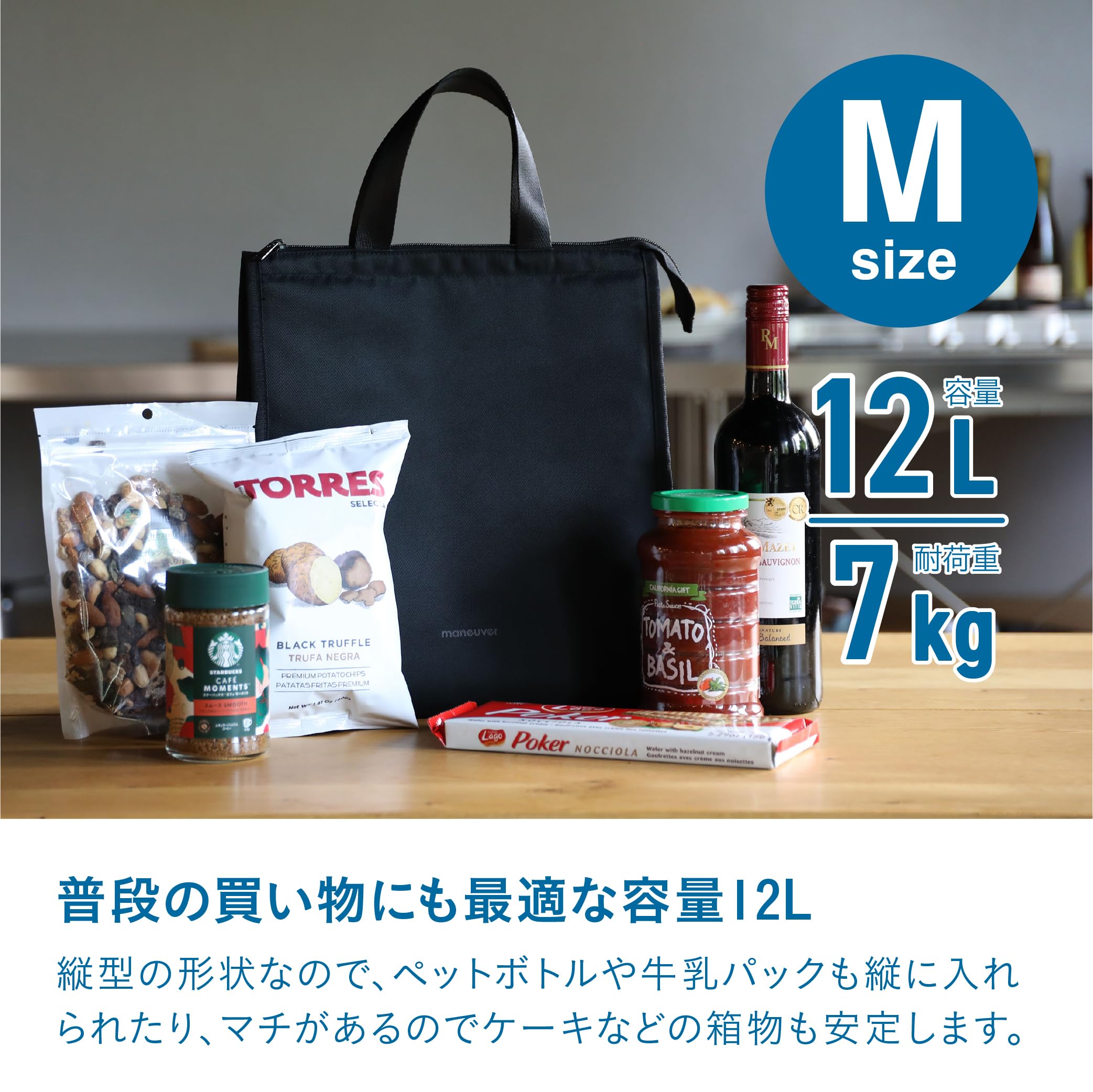 Amazon.co.jp: シービージャパン 保冷バッグ 開いたまま自立する