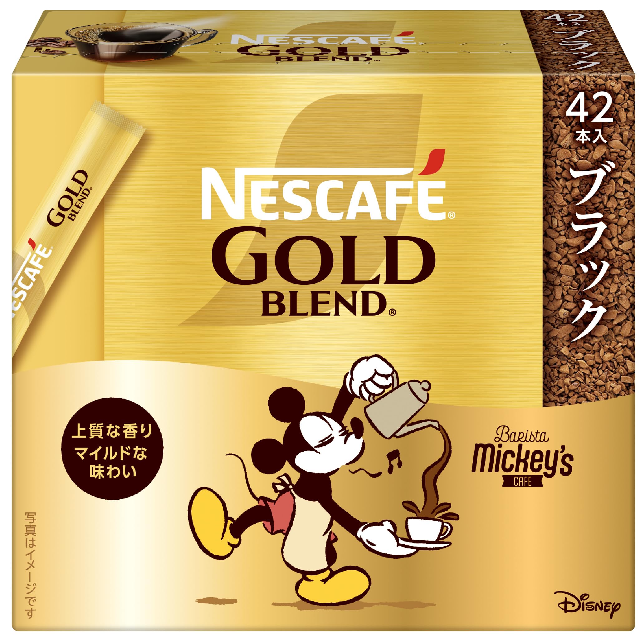 ネスカフェ ゴールドブレンド　レギュラーソリュブル　12個セット Amazon.co.jp: ネスカフェ ゴールドブレンド スティック
