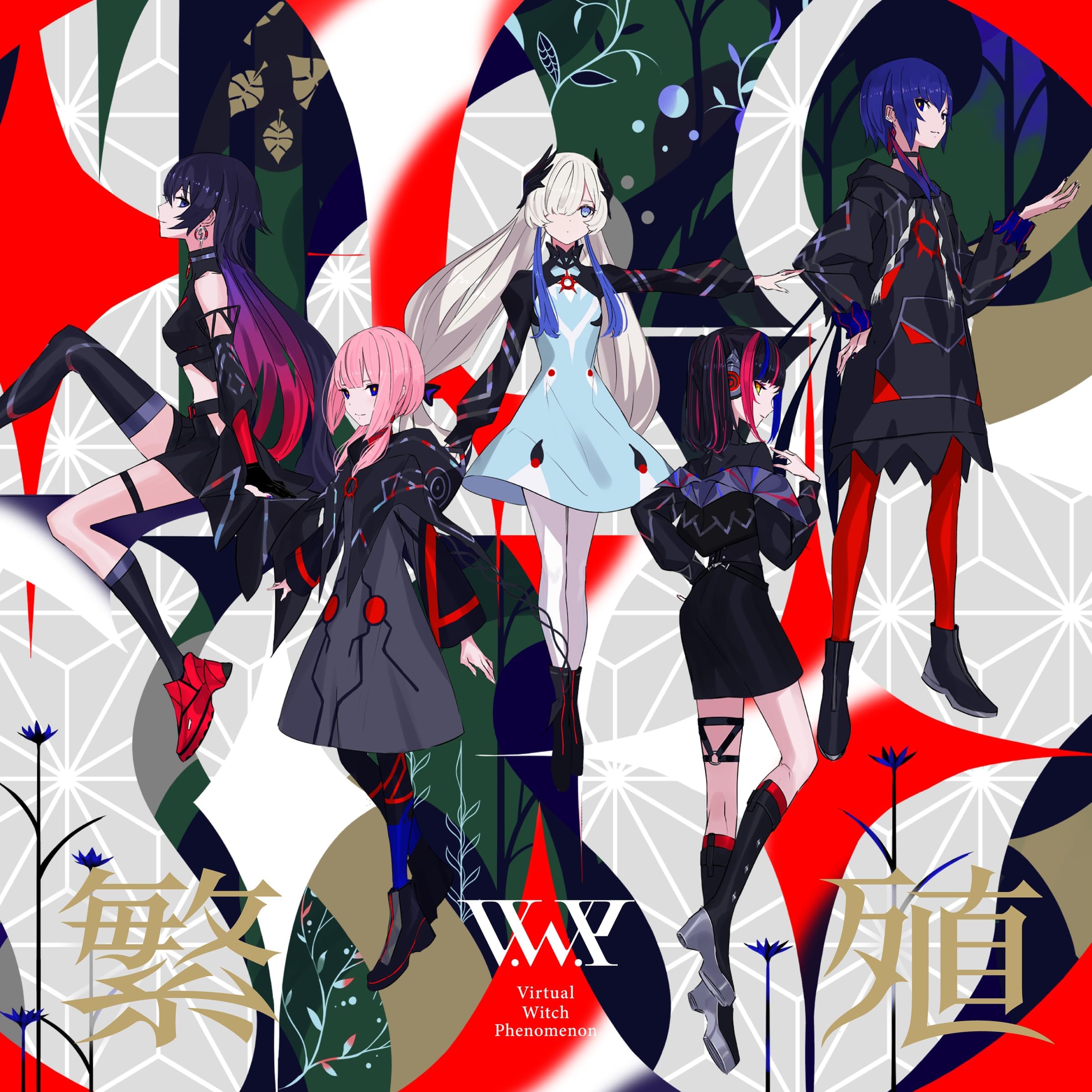 花譜のKAMITSUBAKI x Monark Collaboration Album「Awake」からの楽曲 花譜のKAMITSUBAKI x Monark Collaboration Album「Awake」からの楽曲