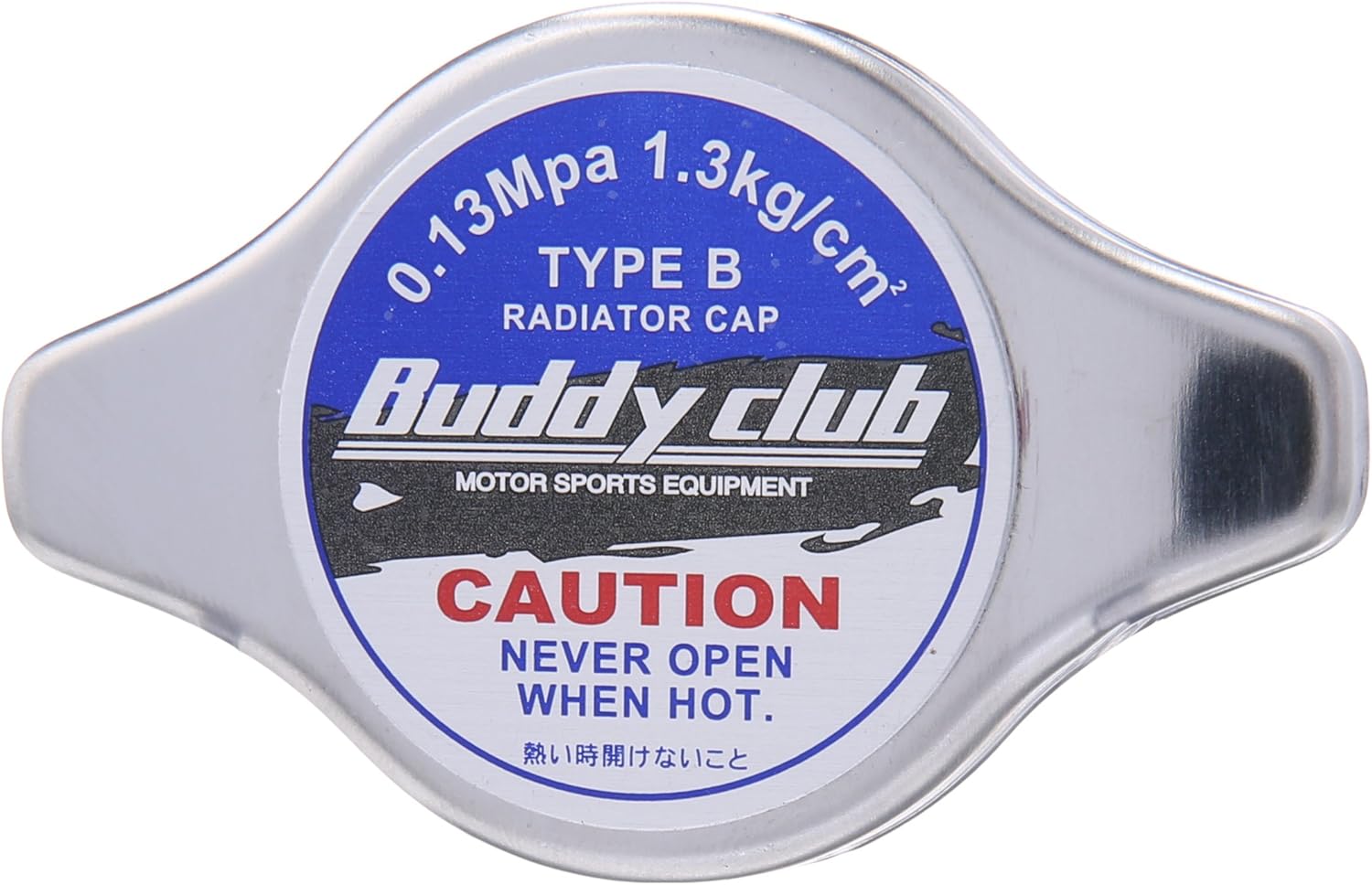 Buddy Club BC08RSRCTB Racing Spec Blue Type B Radiator Cap, Radiators