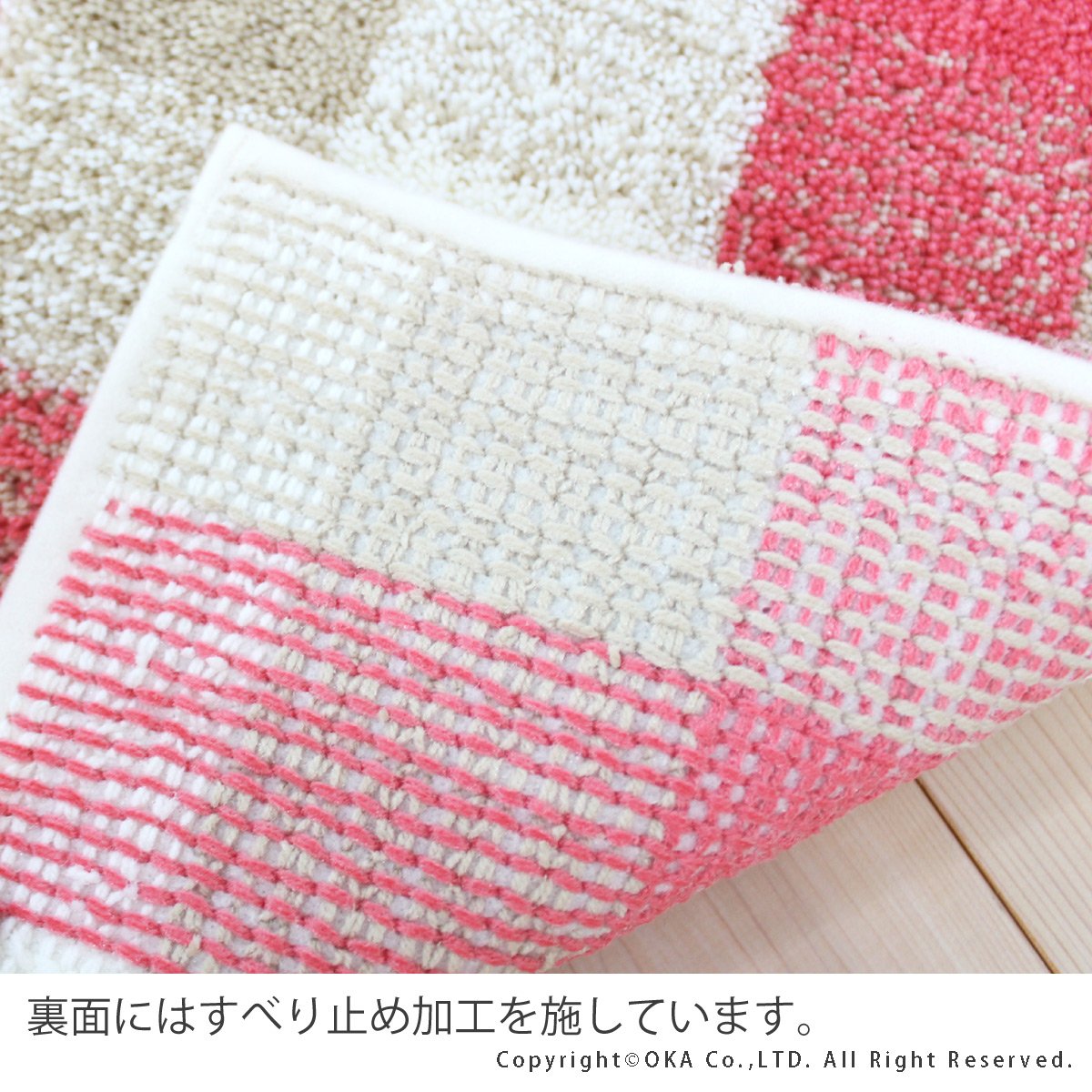 オカ バスマット 乾度良好 ハーモニーチェック 約45×60cm レッド 吸水 抗菌 防臭 9jupf8b Amazon｜オカ バスマット 乾度良好 ハーモニーチェック 約45