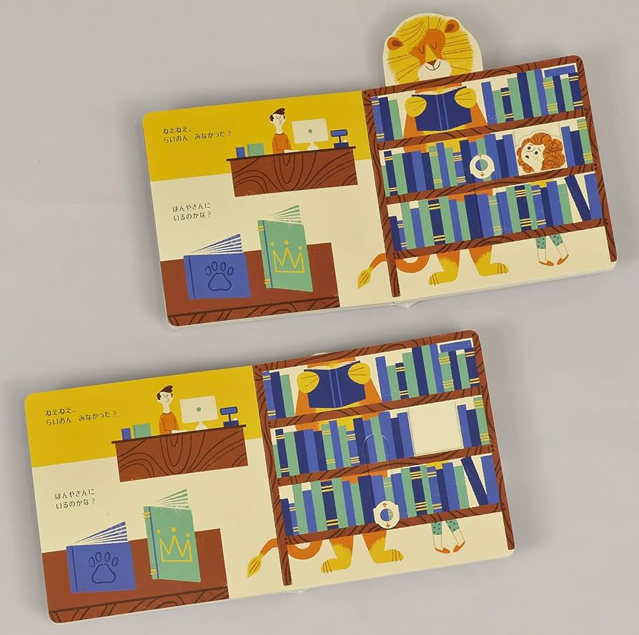 らいおんページ 61h9RADTWXL._AC_SY200_QL15_.jpg