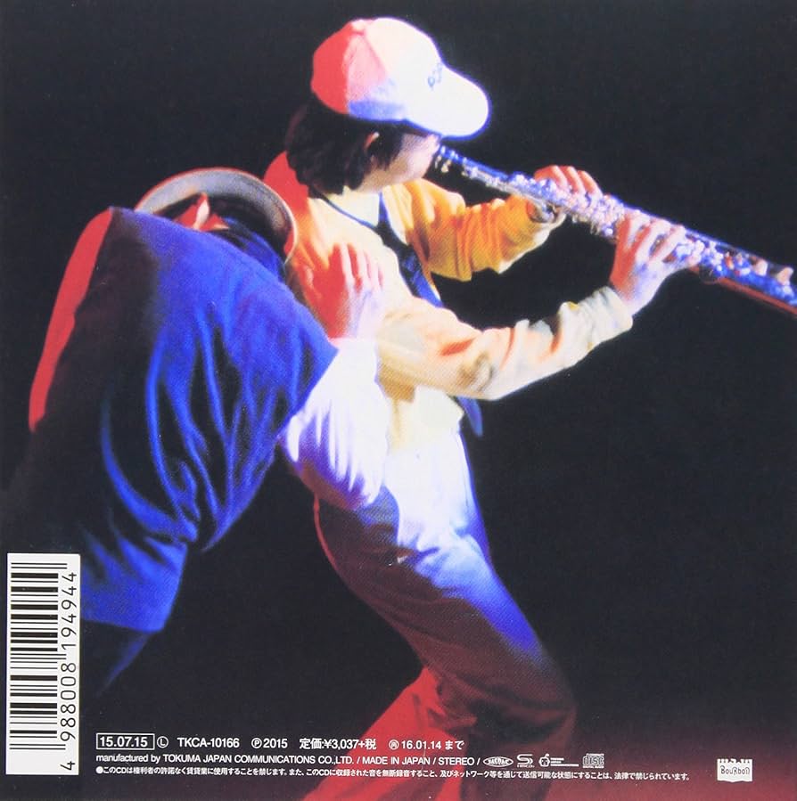 熱狂雷舞.DONJUAN.他 5タイトル　LIVE　 CD BOX Amazon.co.jp: 熱狂・雷舞(SHMCD) - 萩原健一: ミュージック