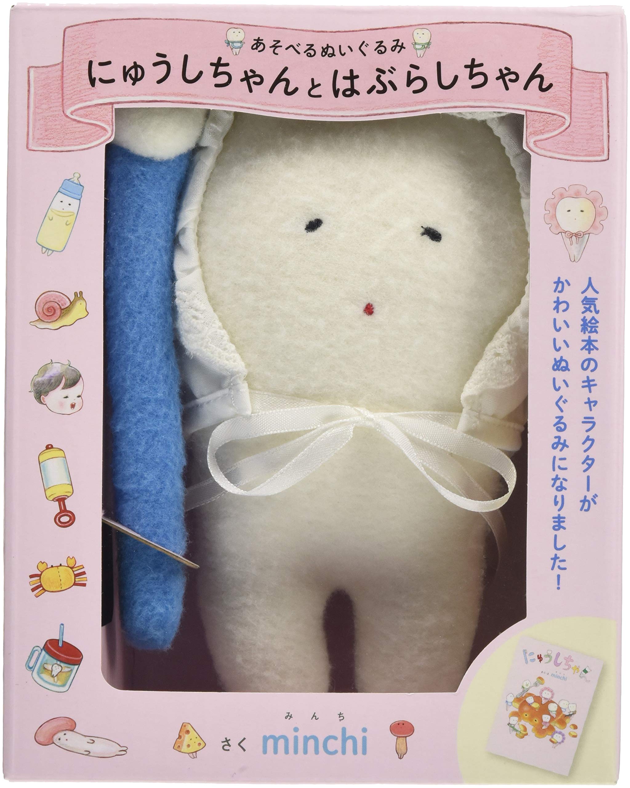 Amazon.co.jp: あそべるぬいぐるみ にゅうしちゃんとはぶらし