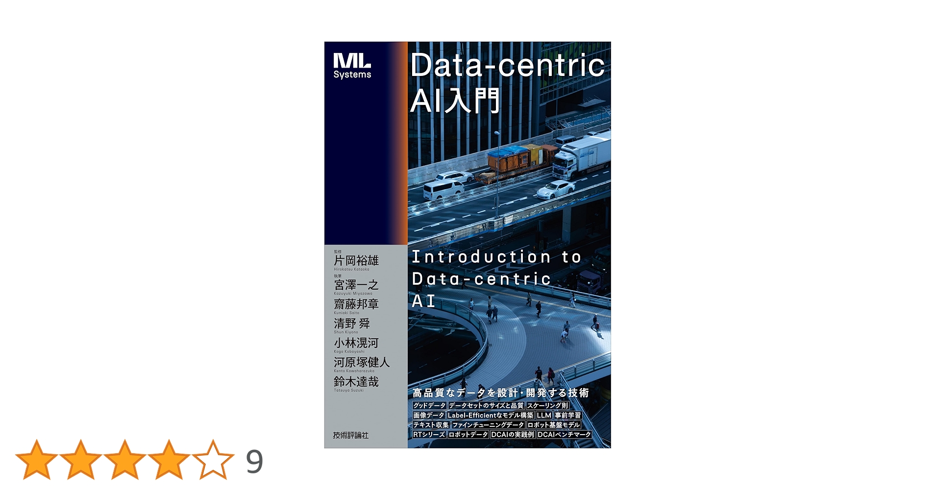 経済・技術協力便覧 ２０１５年版/情報企画研究所/情報企画研究所（単行本） 経済・技術協力便覧 2015年版/情報企画研究所/情報企画研究
