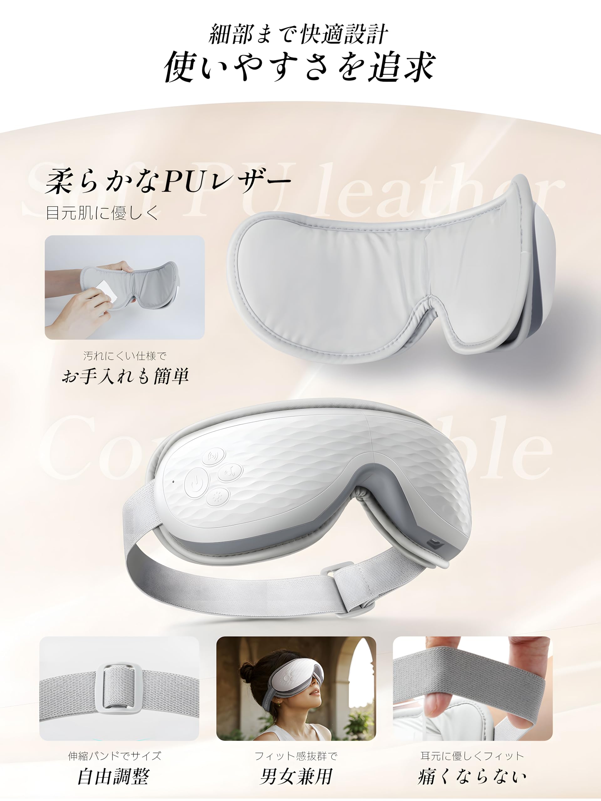 Amazon.co.jp: 【iFデザイン賞 受賞製品】ALLJOY アイウォーマー