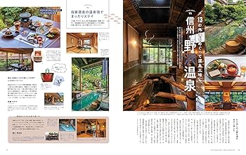 ことりっぷマガジン Vol.43 2025冬 (ことりっぷmook) | 昭文社