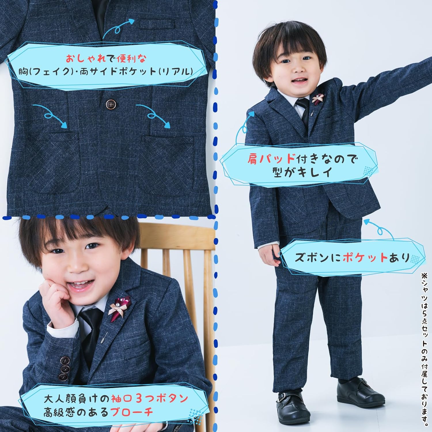 [mitsuhada] 入園式 卒園式 入学式 子供服 男の子用 フォーマル ボーイズ キッズ ベビー スーツ 「ジャケット・ズボン
