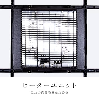Amazon | 電響社 ZEPEAL(ゼピール) カジュアルこたつ75cm DK-K7524-BK