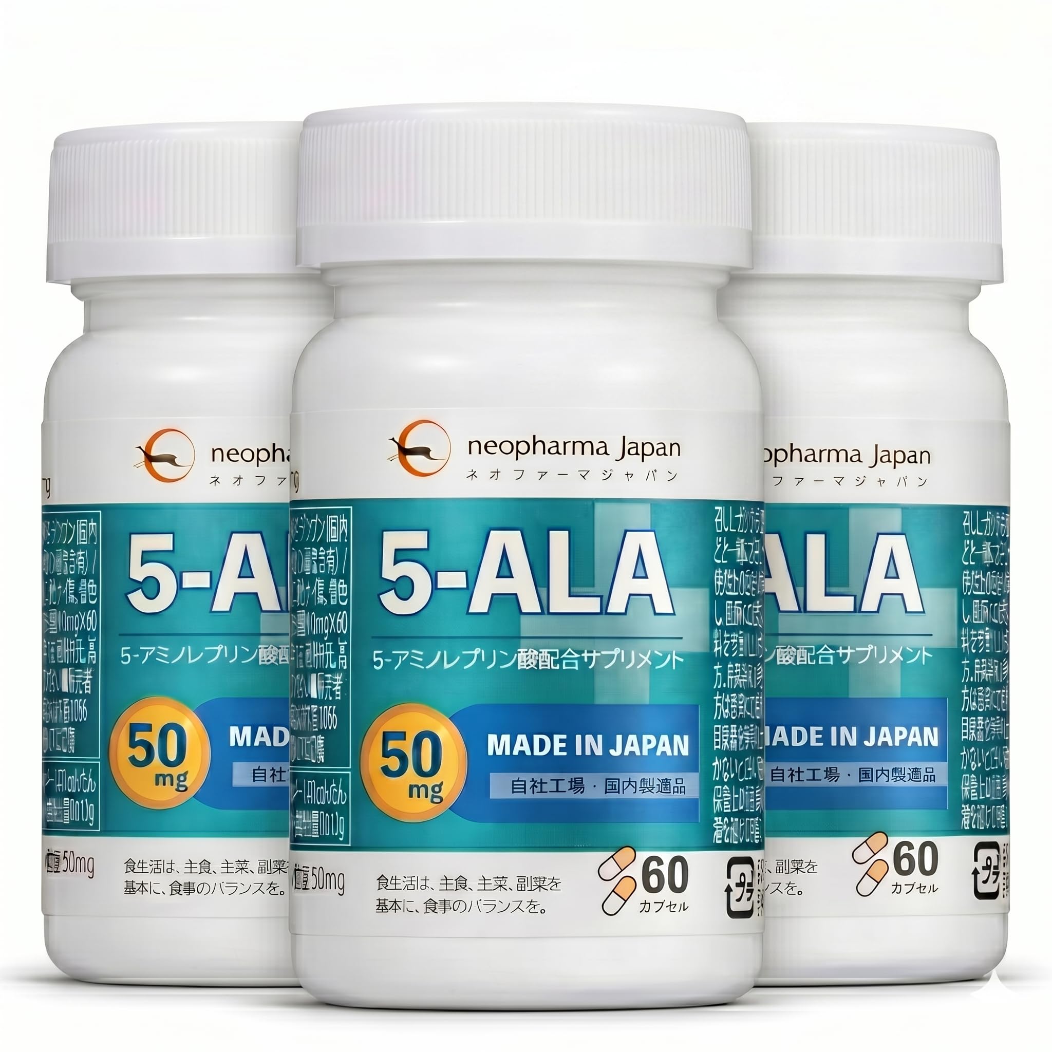 ネオファーマジャパン 5-ALA 50mg 60粒 サプリ