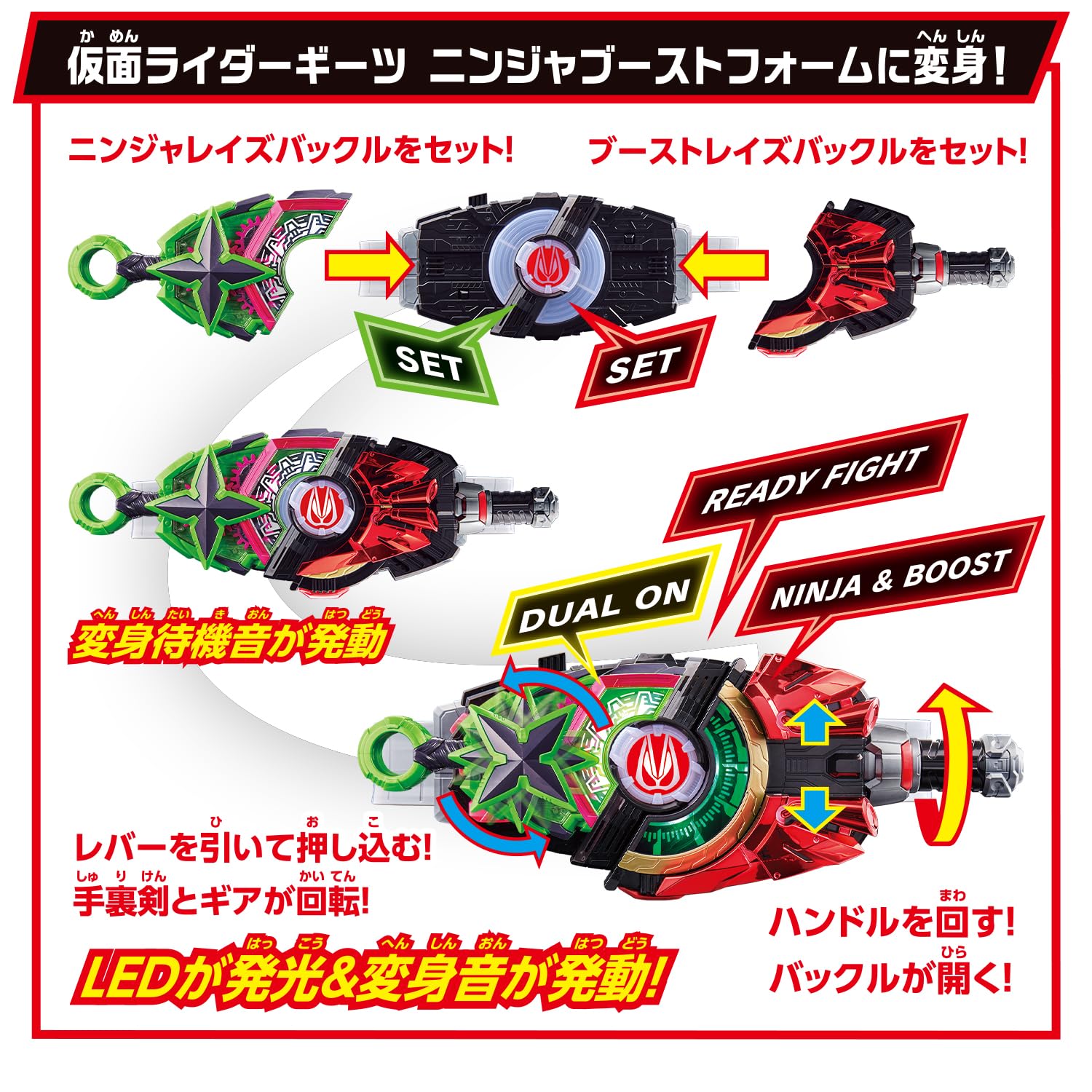 Amazon.com: Bandai Super Best DX Ninja Rays Buckle Core ID Set