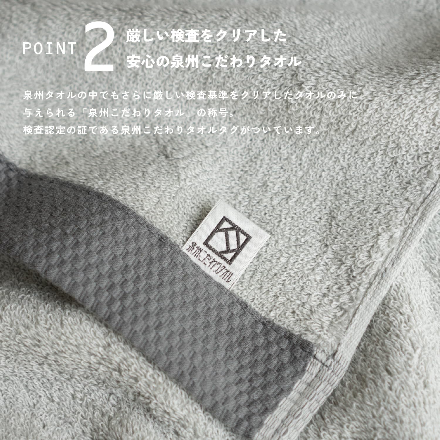 オルタ(oruTa) バスタオル 綿 2枚セット 厚手 ふわふわ 肌に優しい 丈夫 日本製 泉州タオル ロイヤル ホテル仕様 一人暮